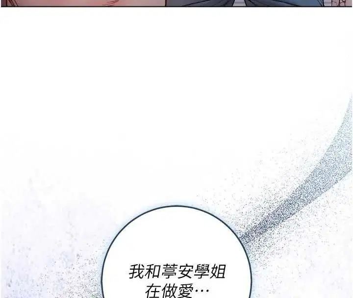 第25話