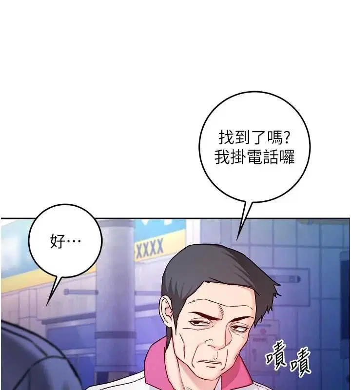 第25話