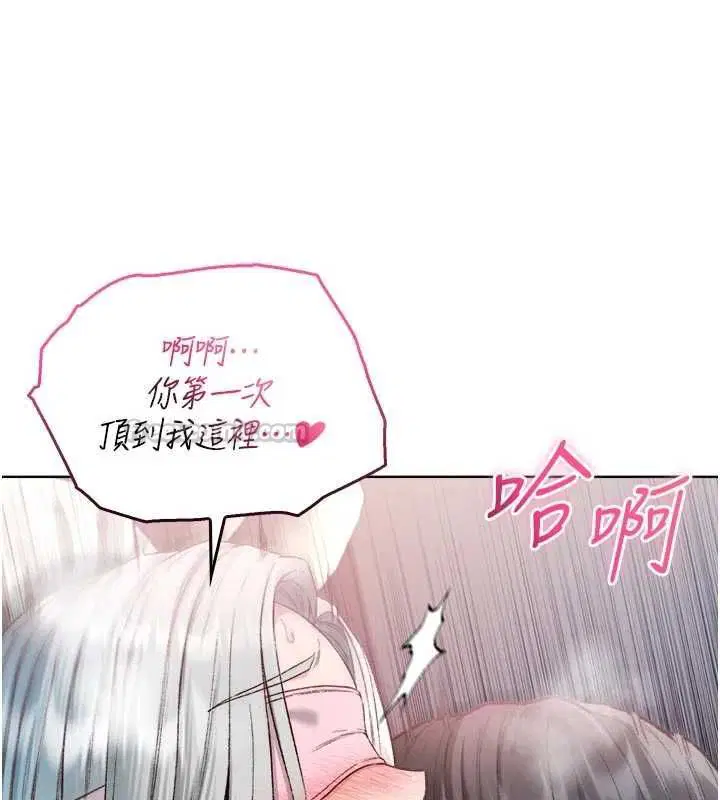 第25話