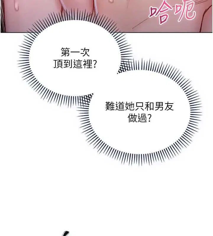 第25話
