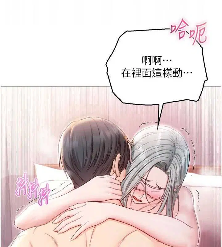 第25話