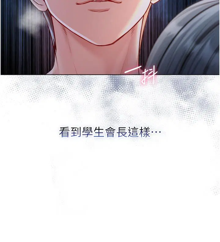 第26話