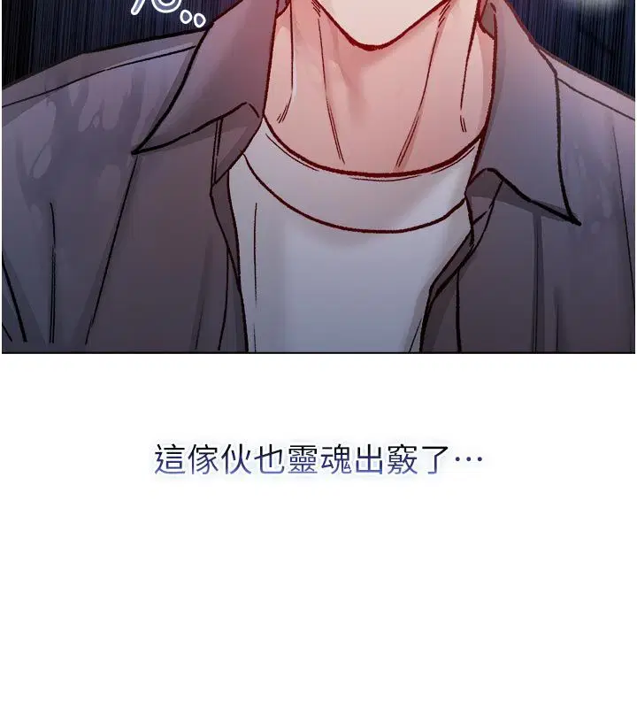 第26話