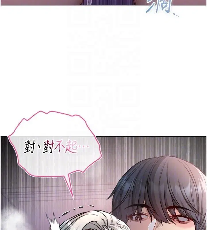 第26話
