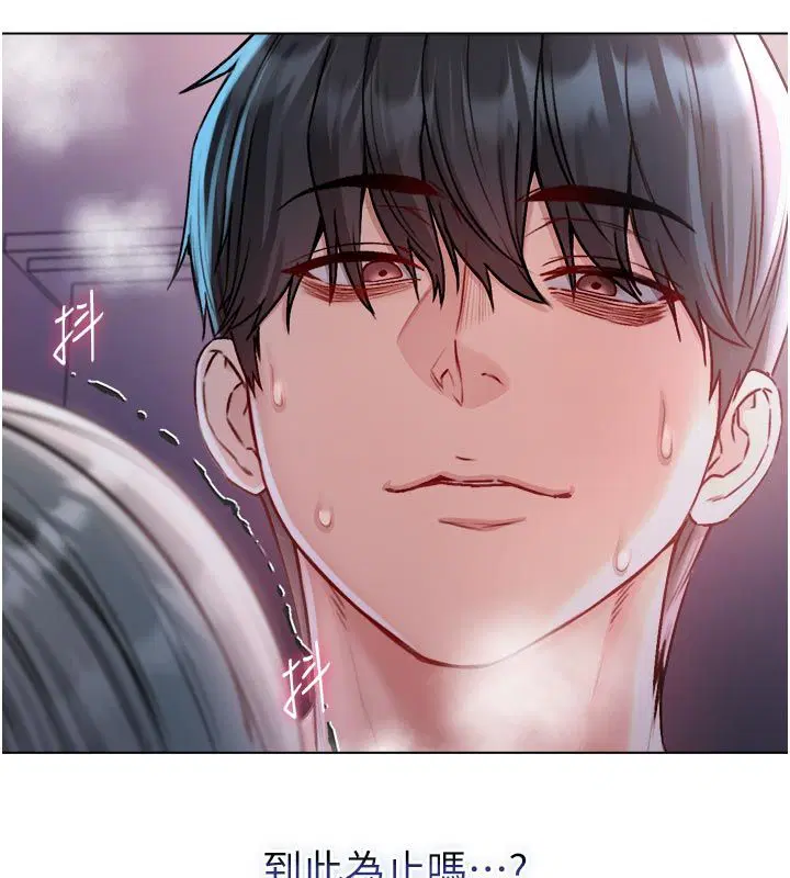 第26話