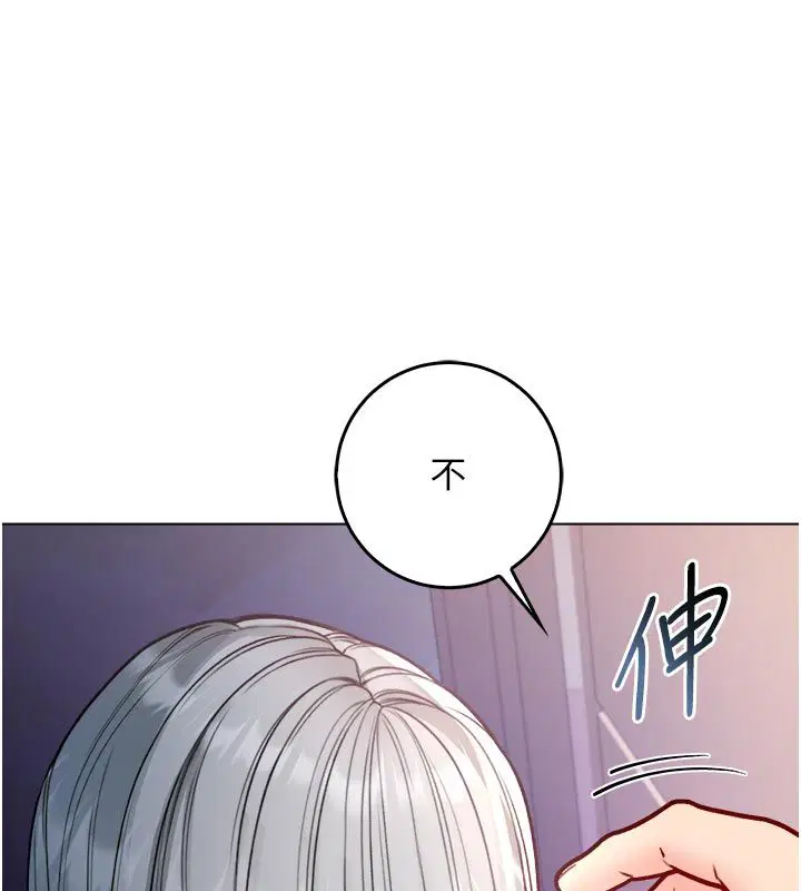 第26話