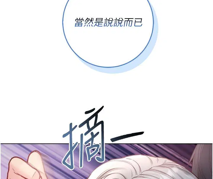 第26話