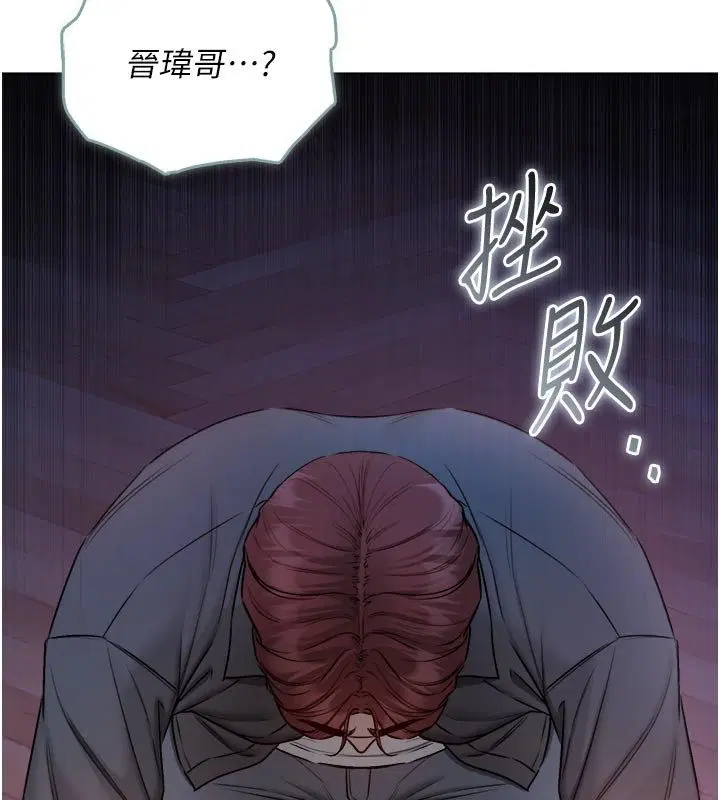 第26話
