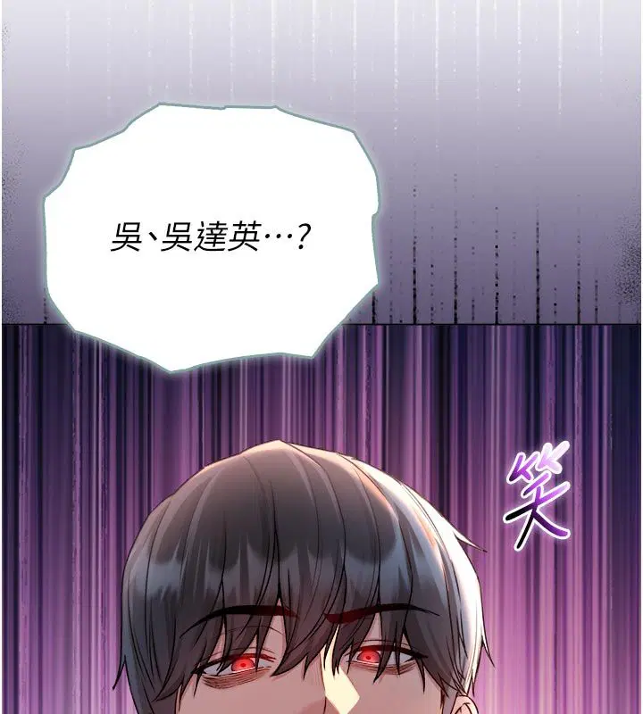 第26話