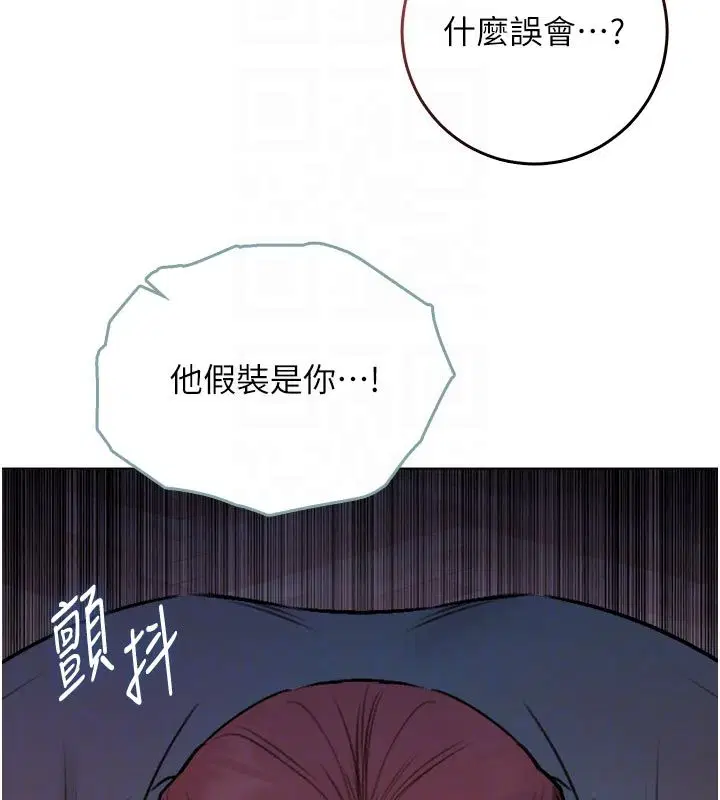 第26話