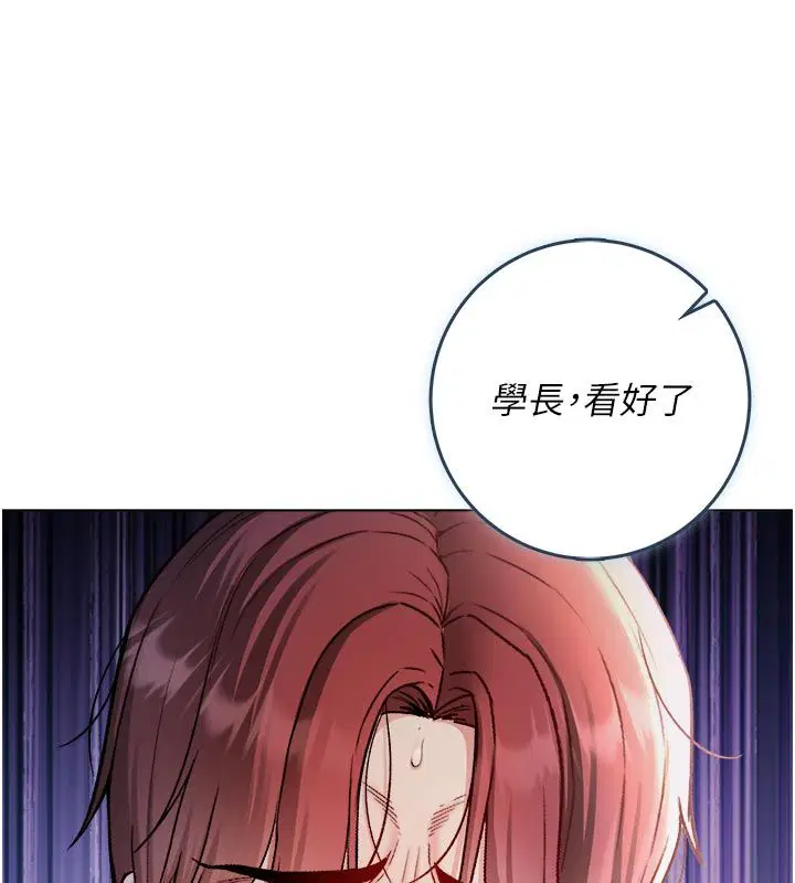 第26話