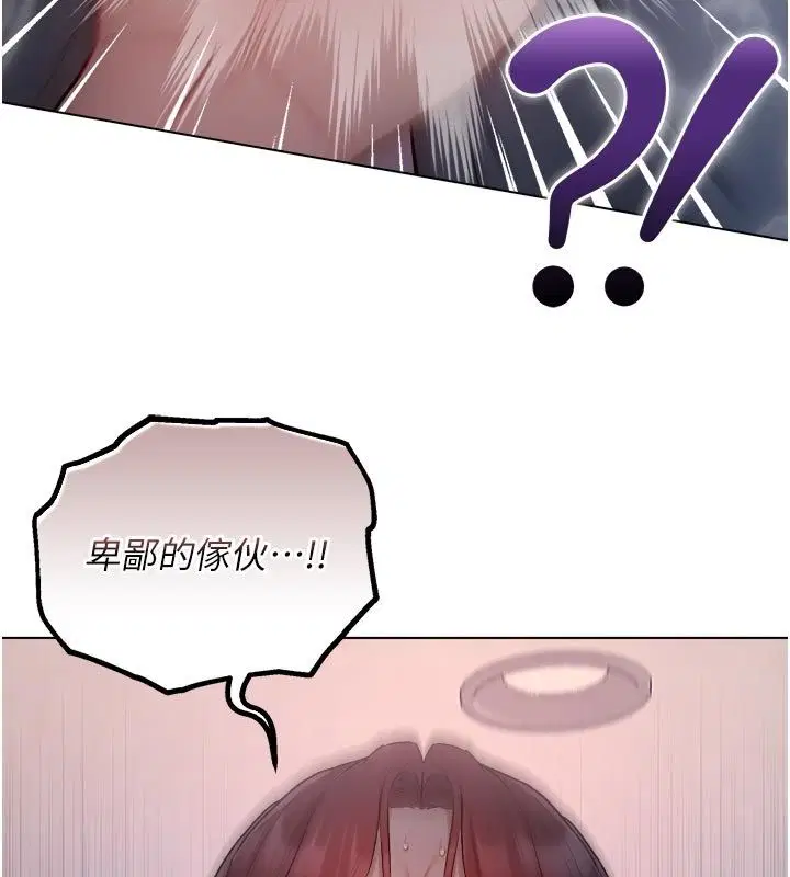 第26話