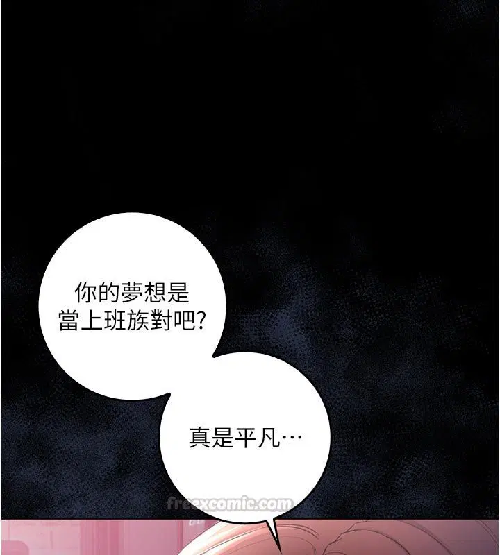 第26話