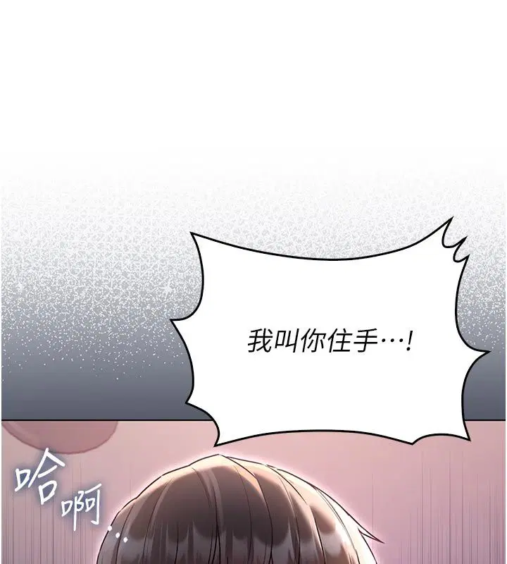 第26話