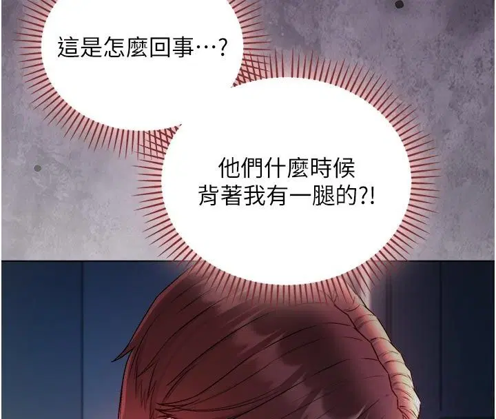第26話