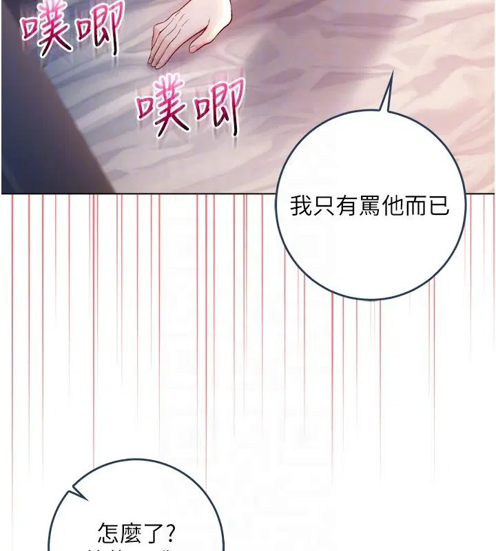 第26話