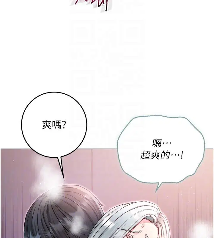 第26話