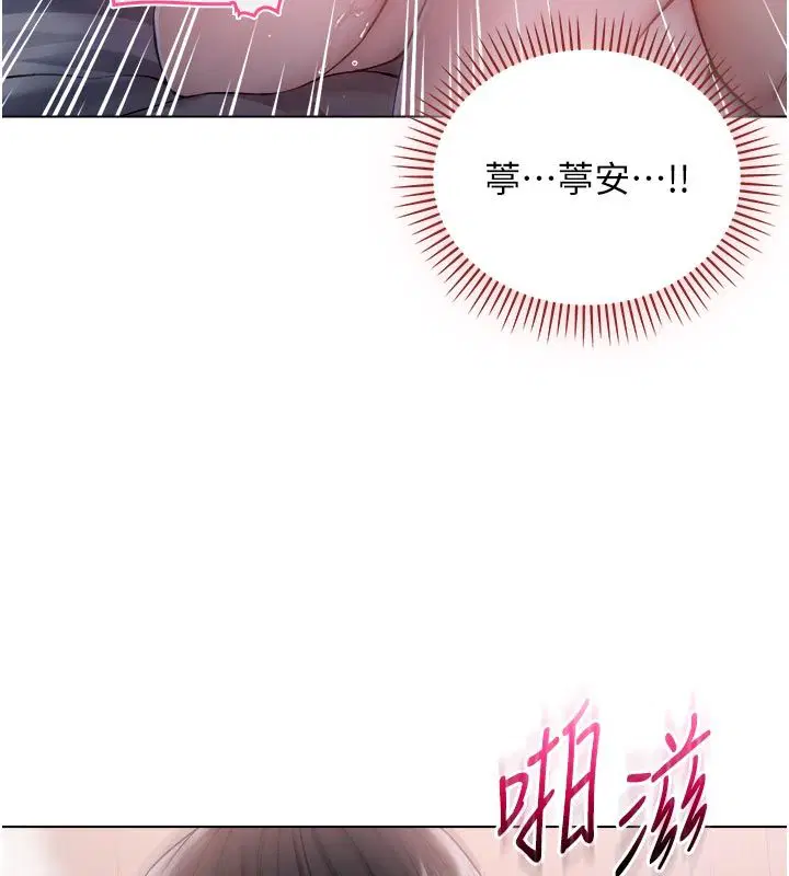 第26話