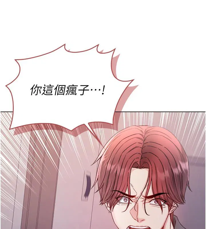 第26話