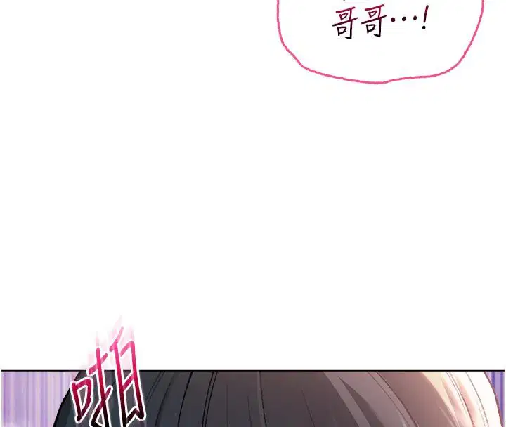 第26話