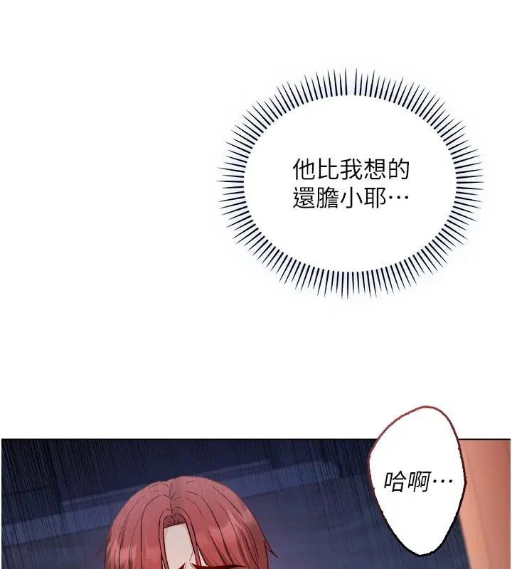 第26話