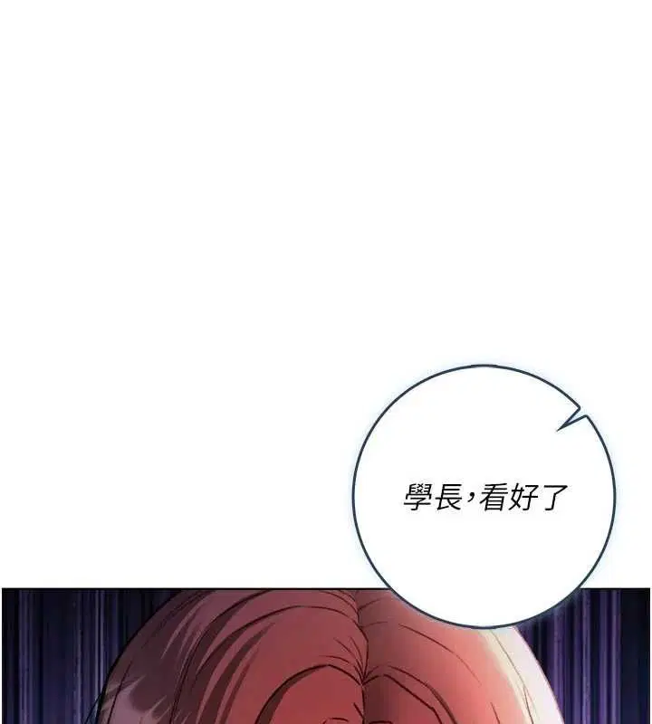 第27話