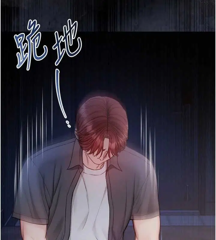 第27話