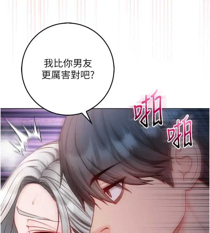 第27話