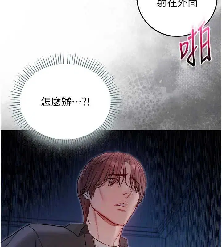 第27話