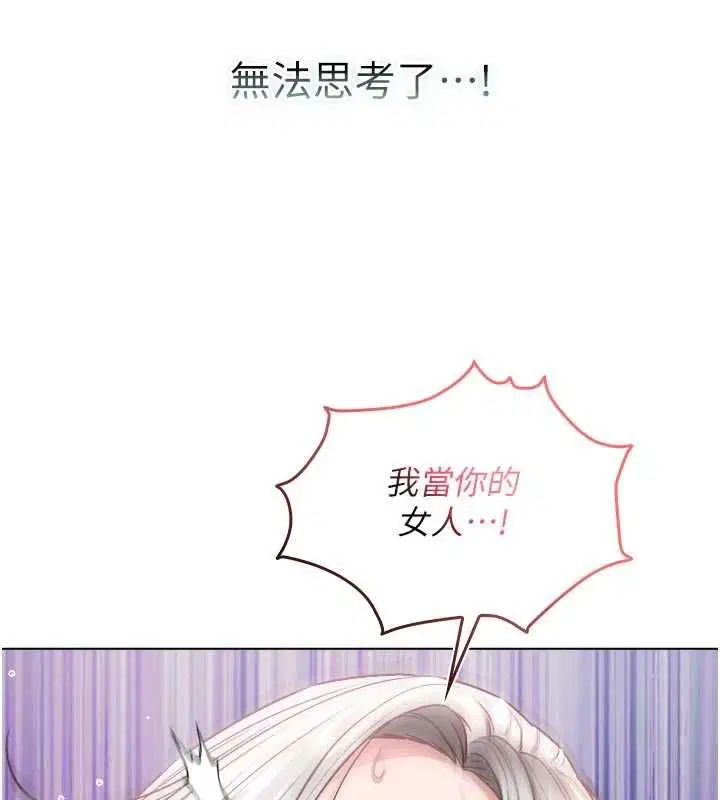 第27話