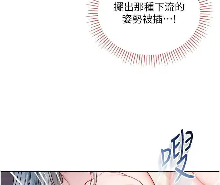 第27話