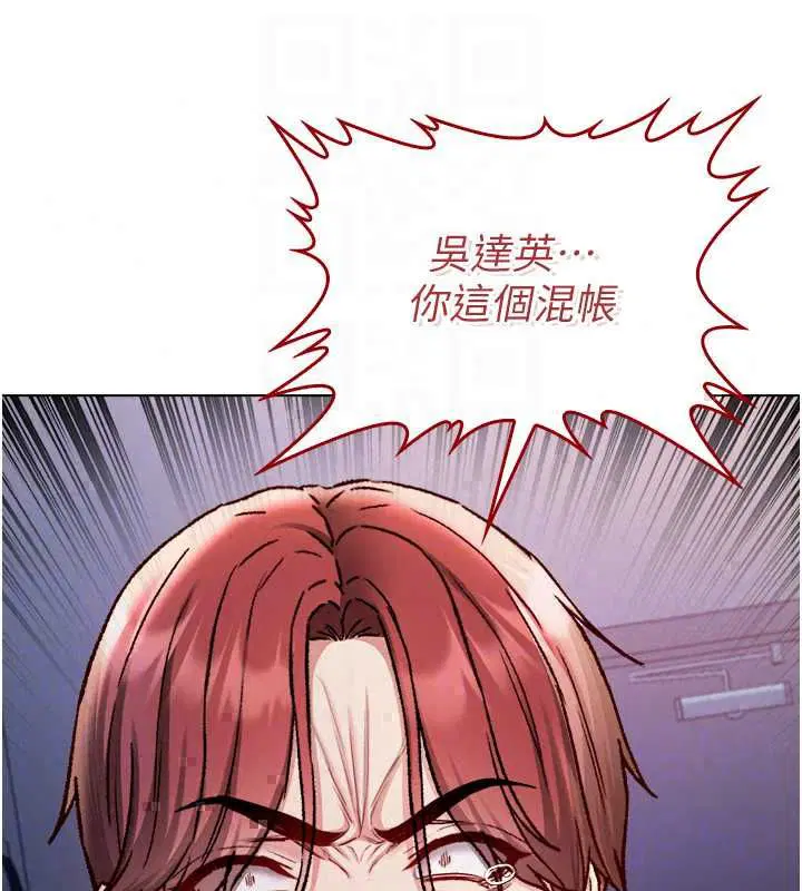 第27話