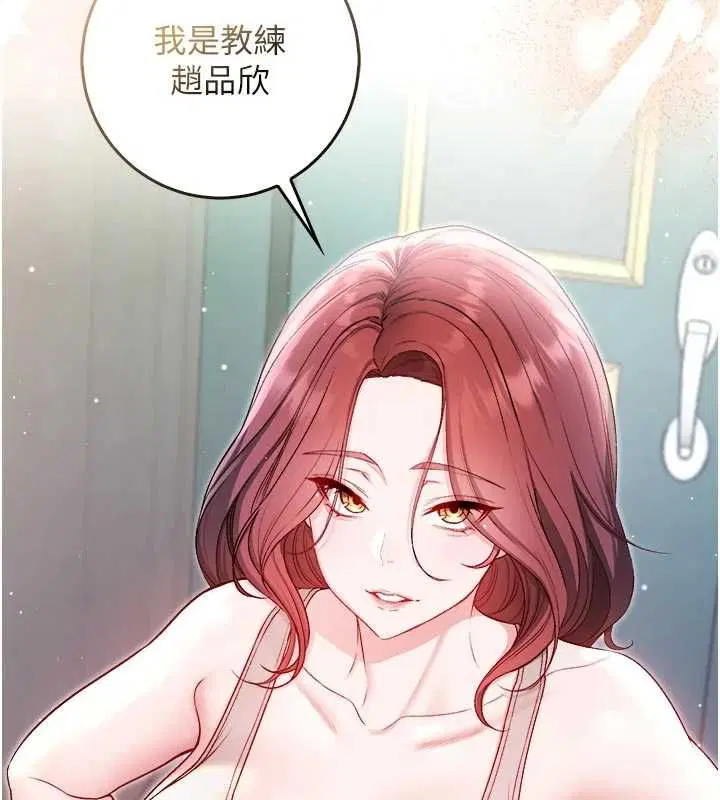 第28話