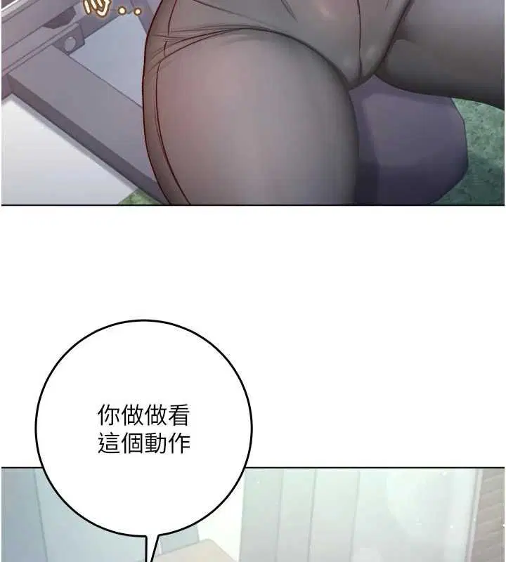 第28話