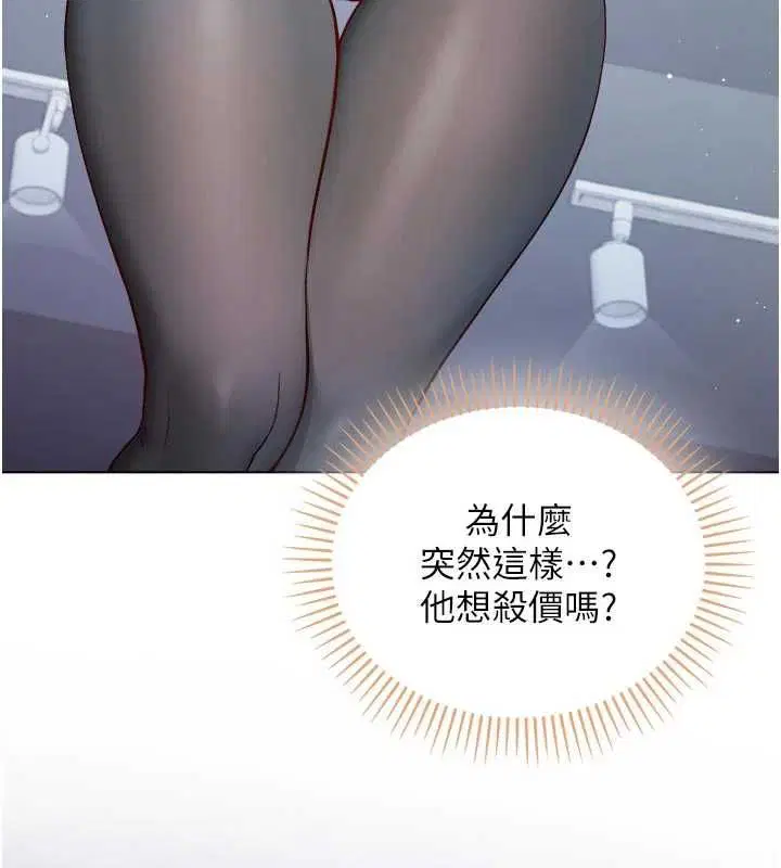 第28話