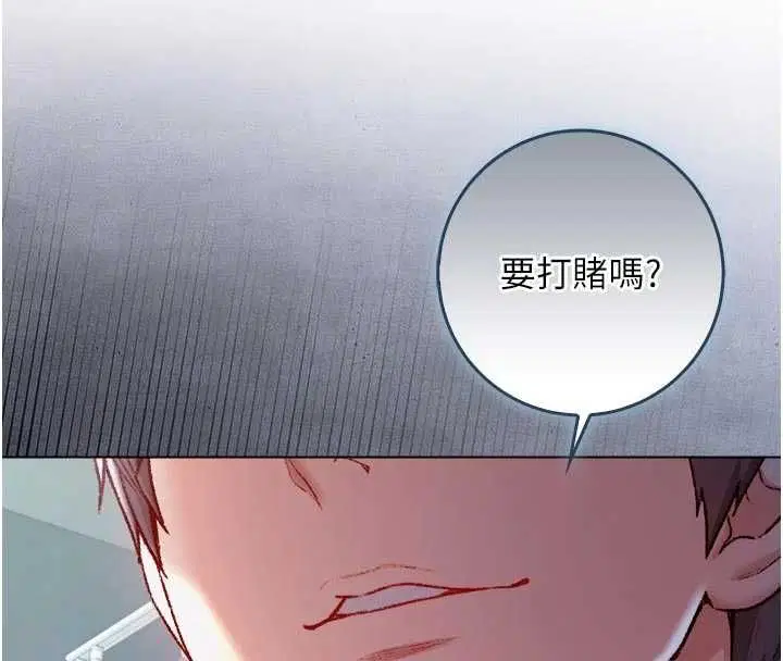 第28話
