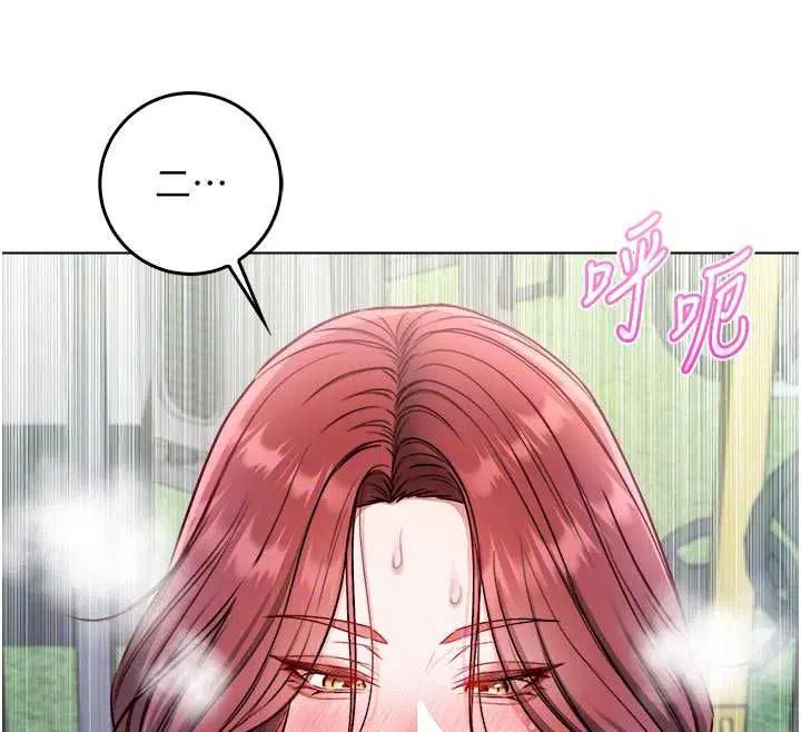 第28話