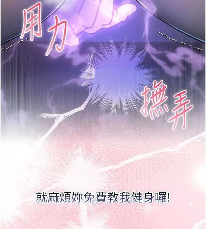 第28話