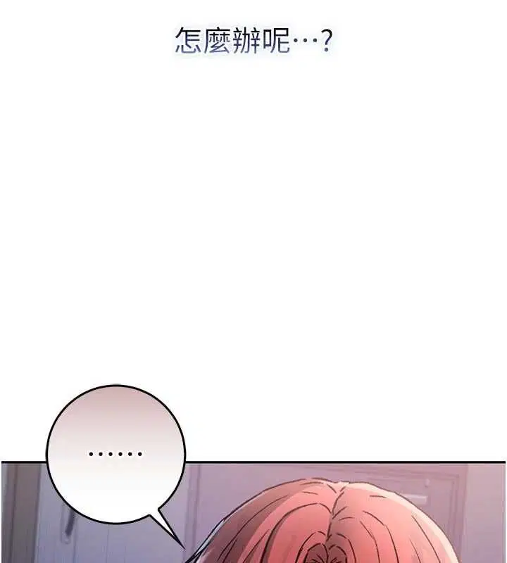 第28話