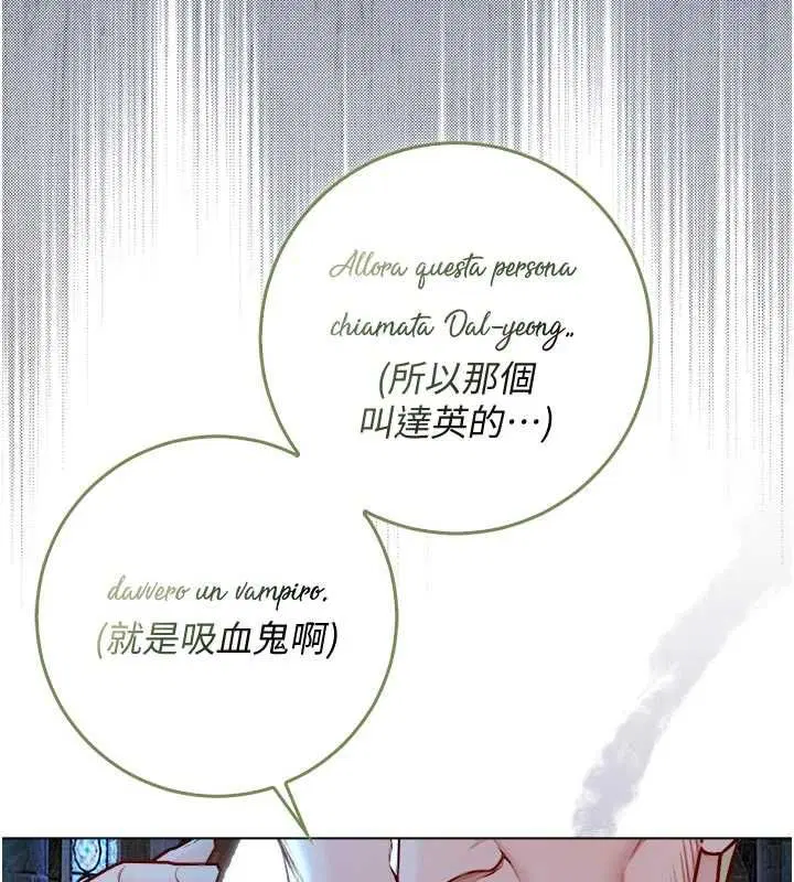第28話