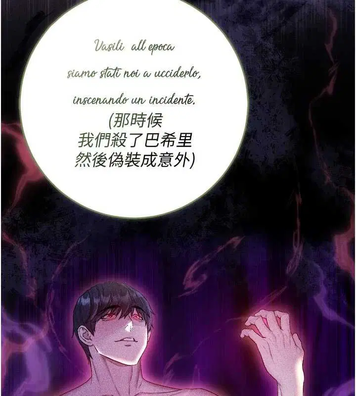 第28話