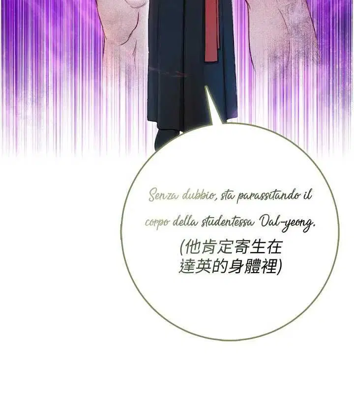 第28話