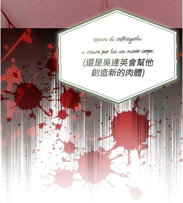 第28話