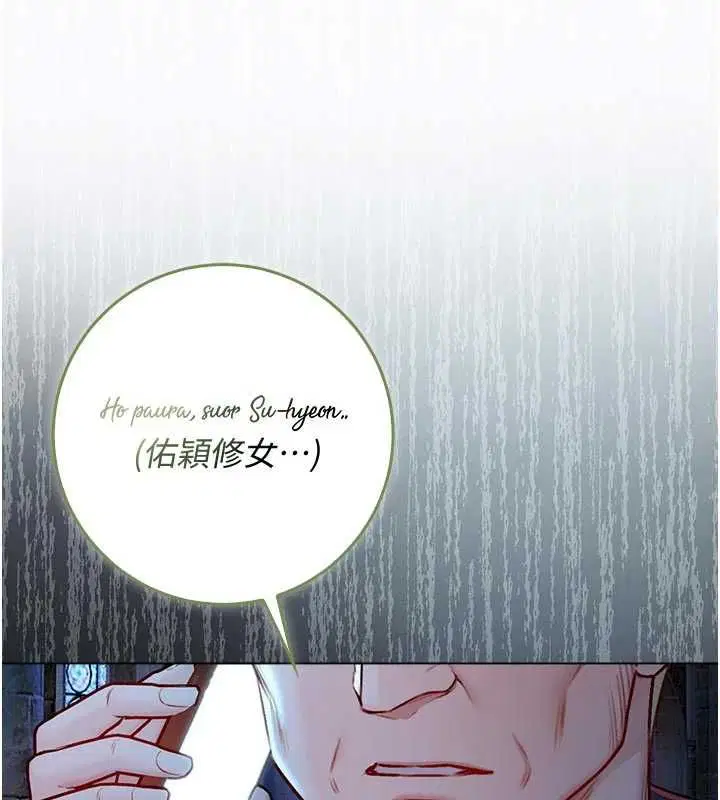 第28話
