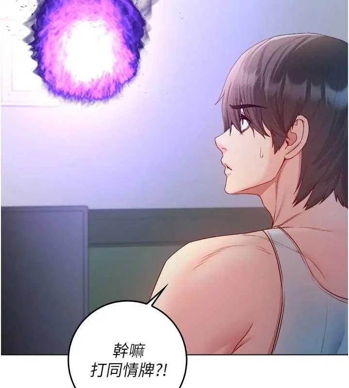 第28話