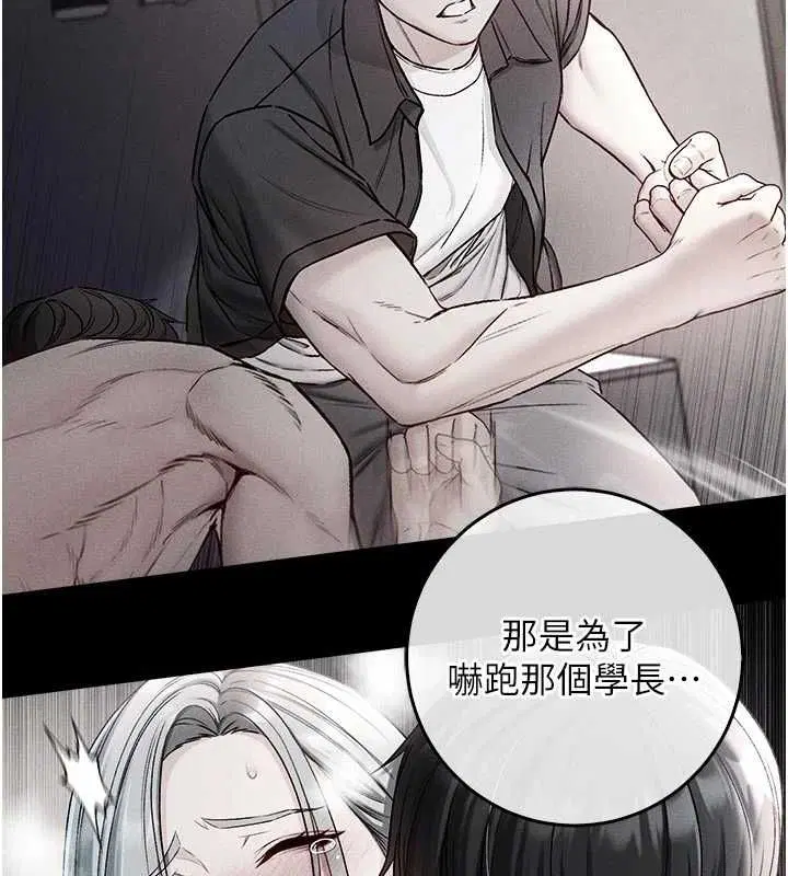 第28話