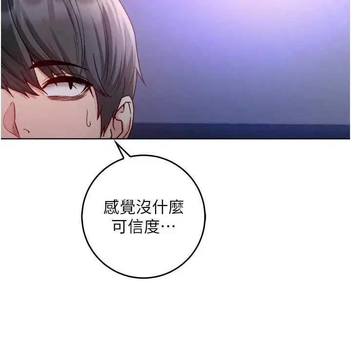 第28話