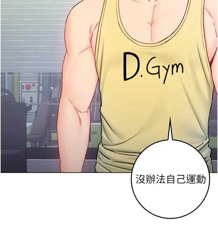 第28話
