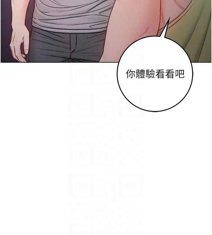 第28話