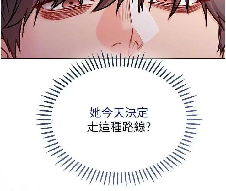 第29話